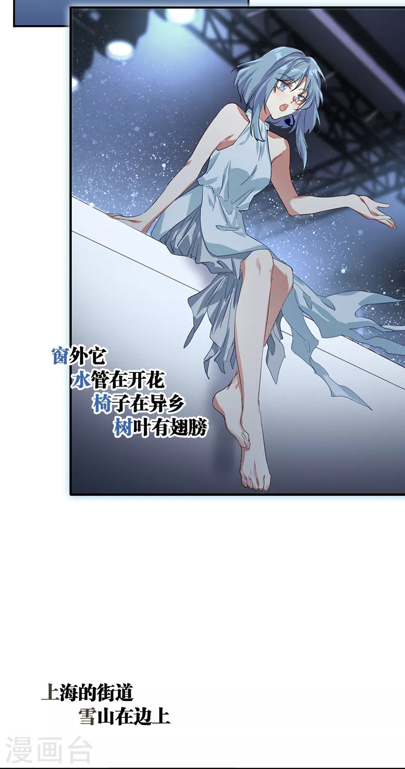 第271话20