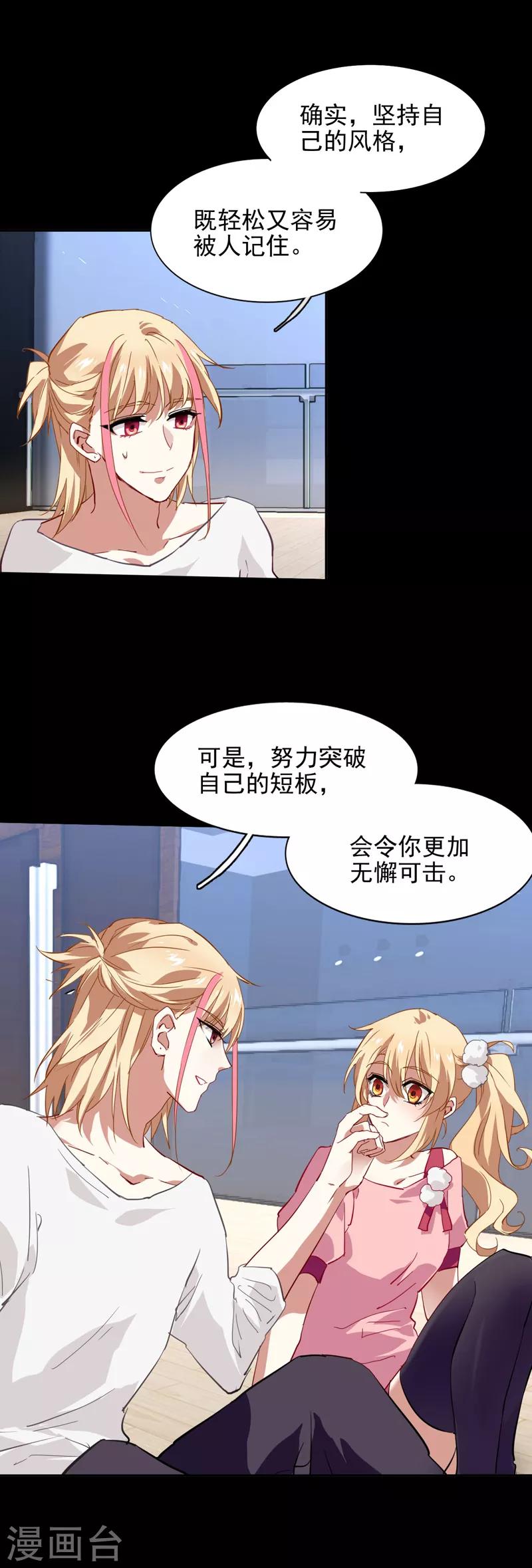 第68话7