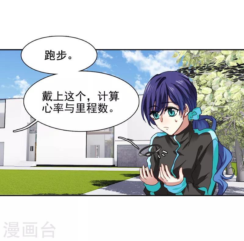 第159话14