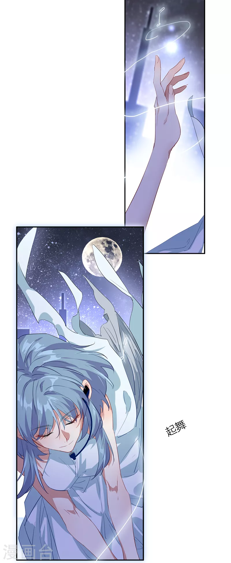 第271话22