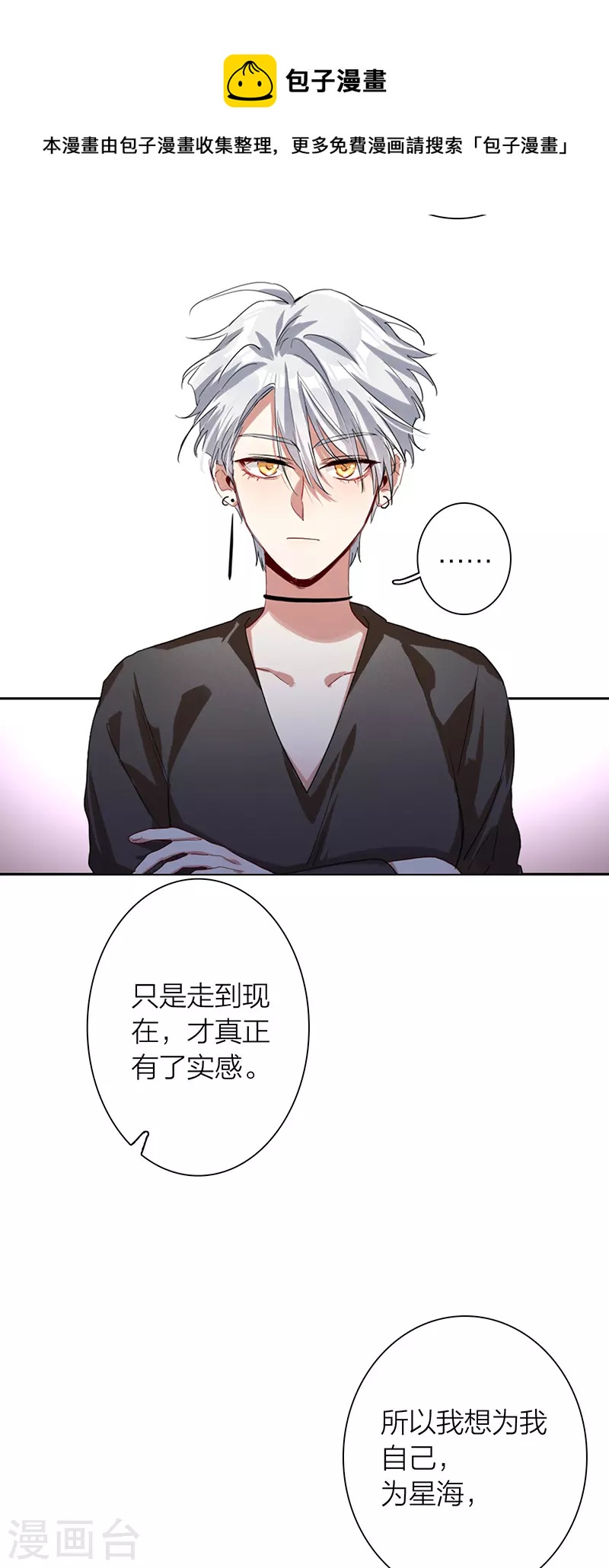 第297话21