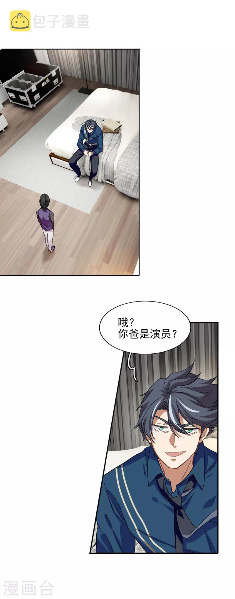 第214话6