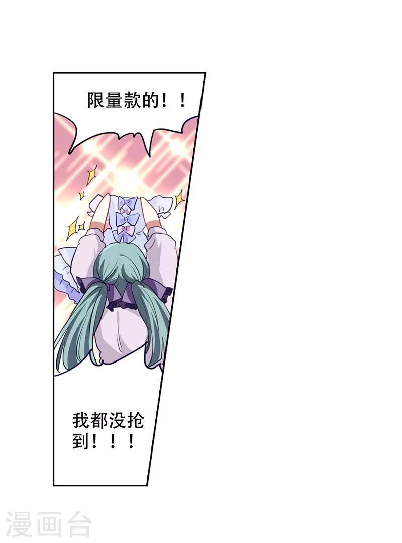 第247话23