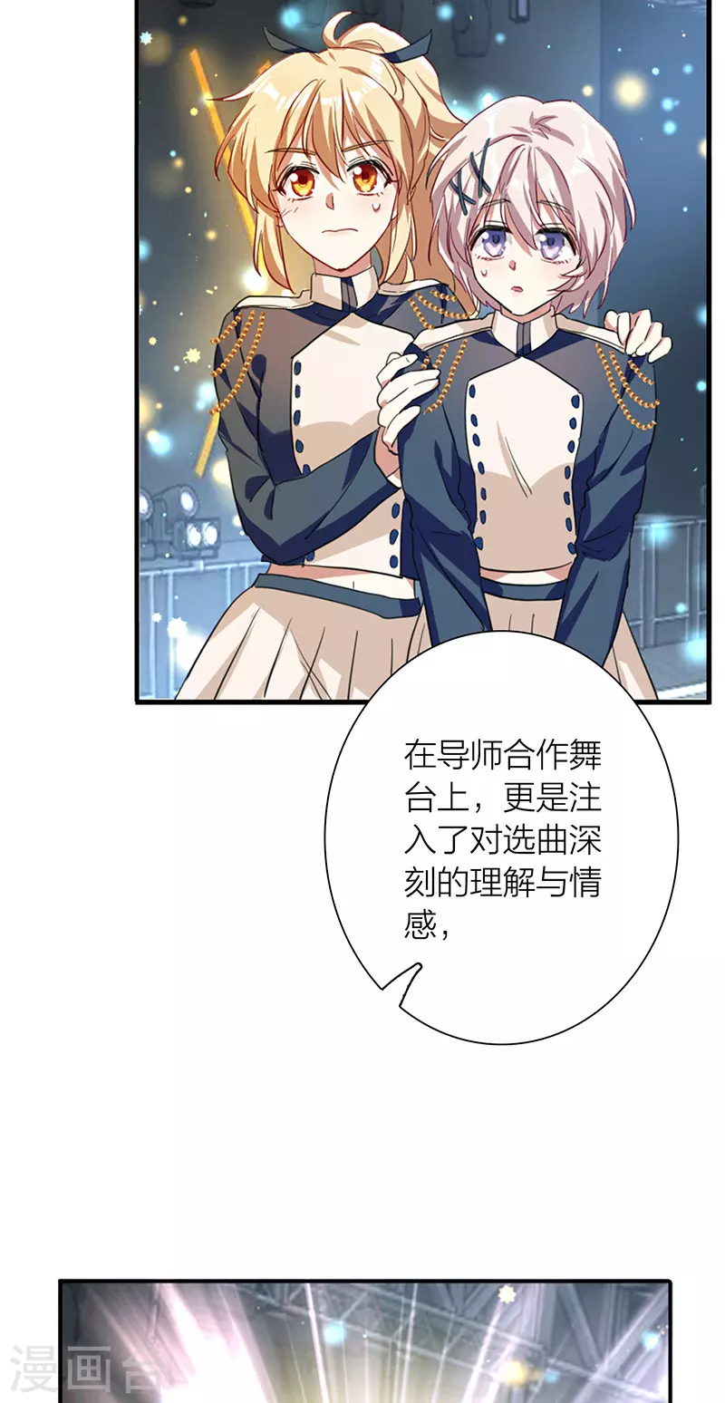 第299话10