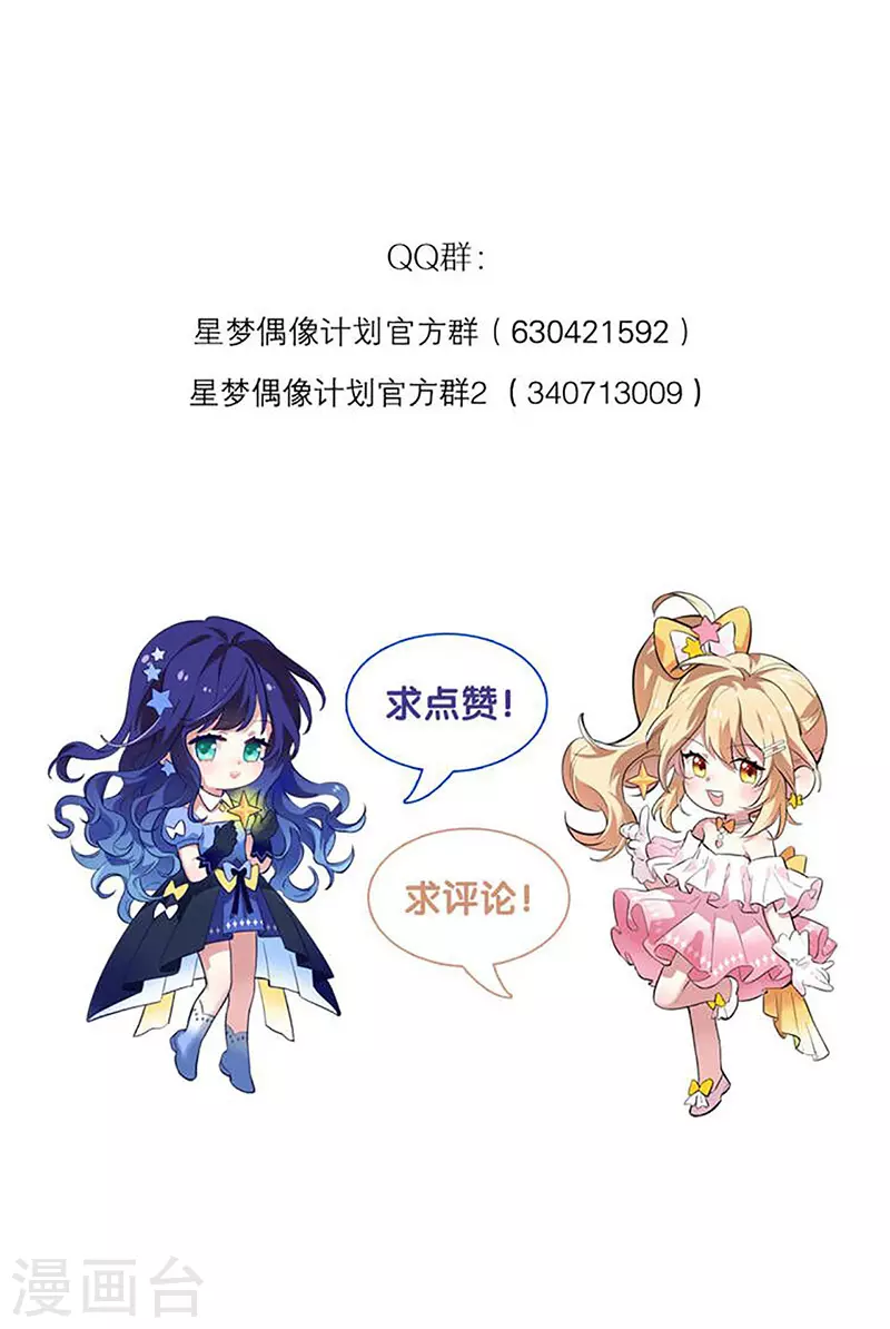 第323话49