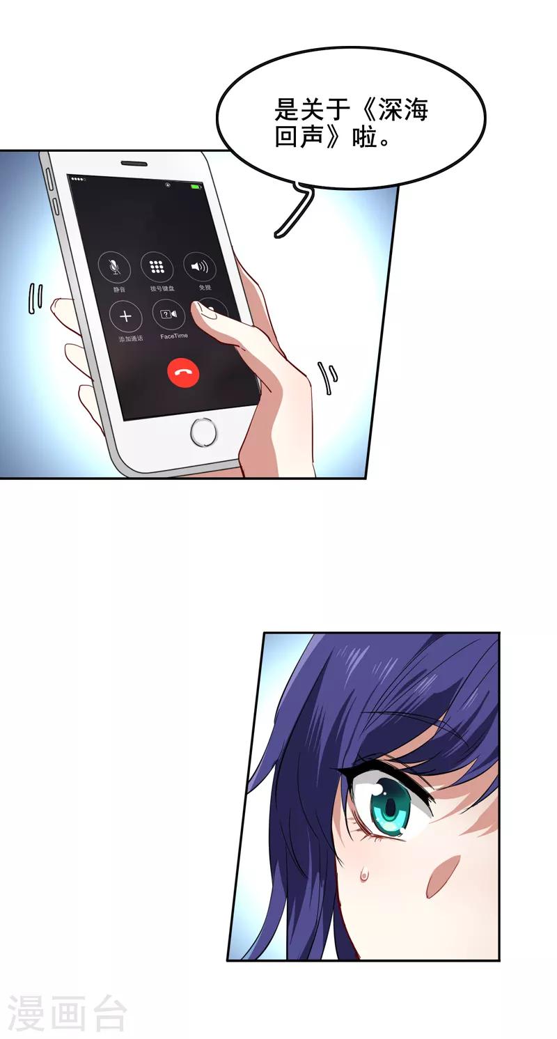第130话18