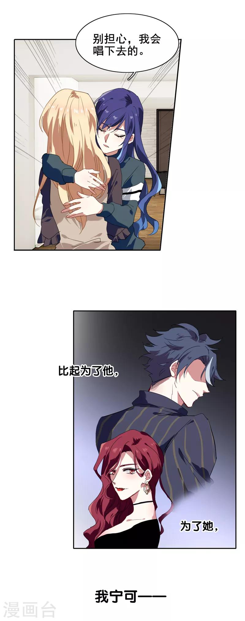 第156话14