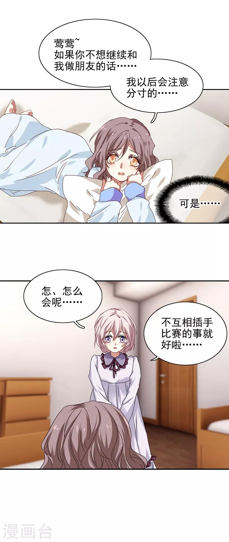 第212话4