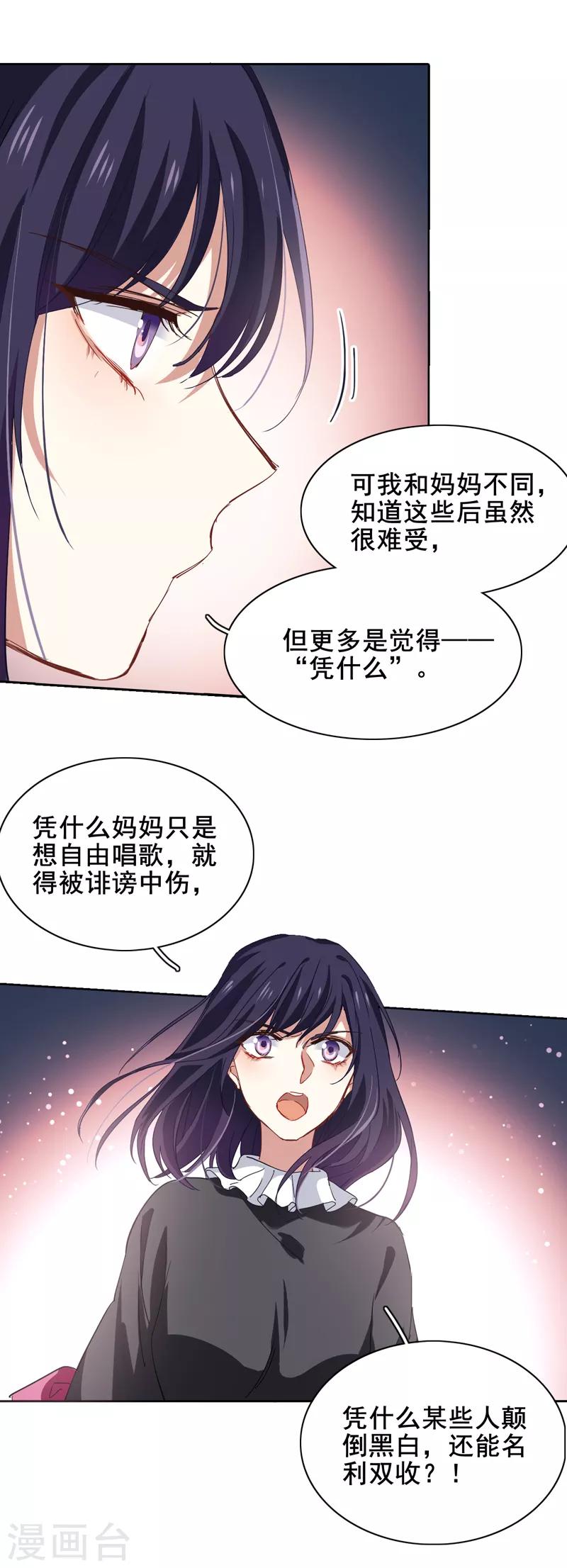 第188话7