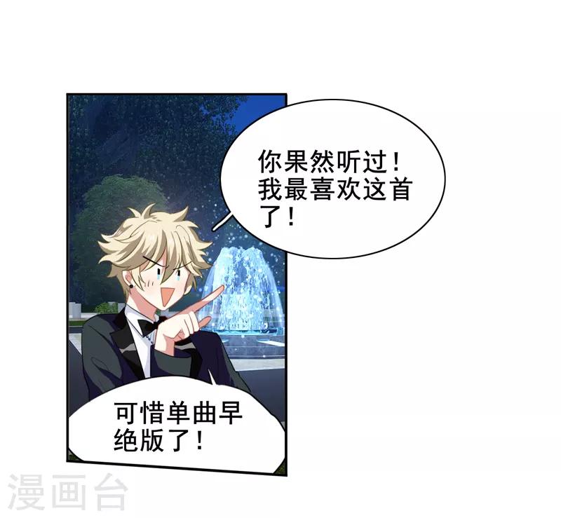 第178话11
