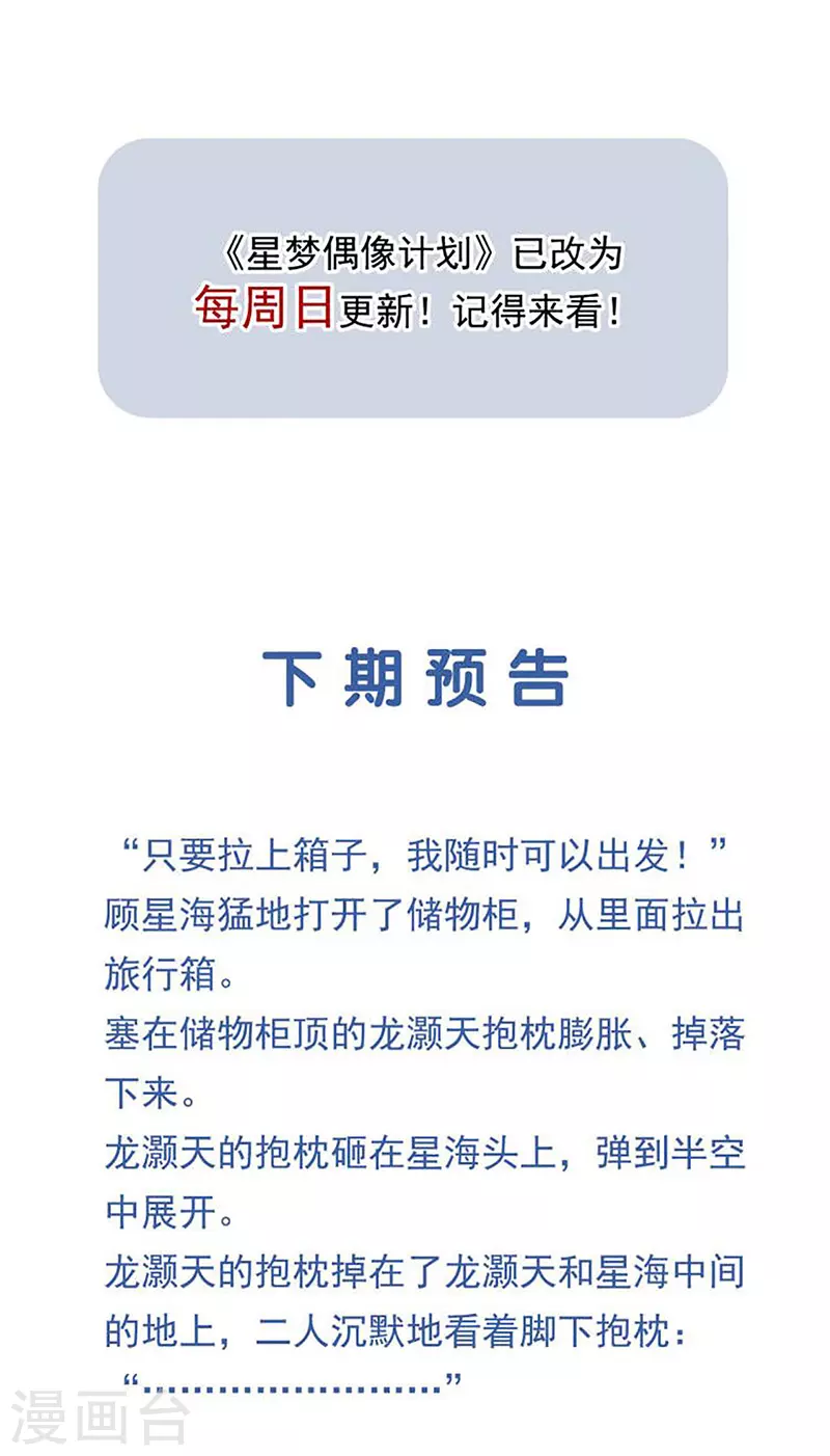 第324话42