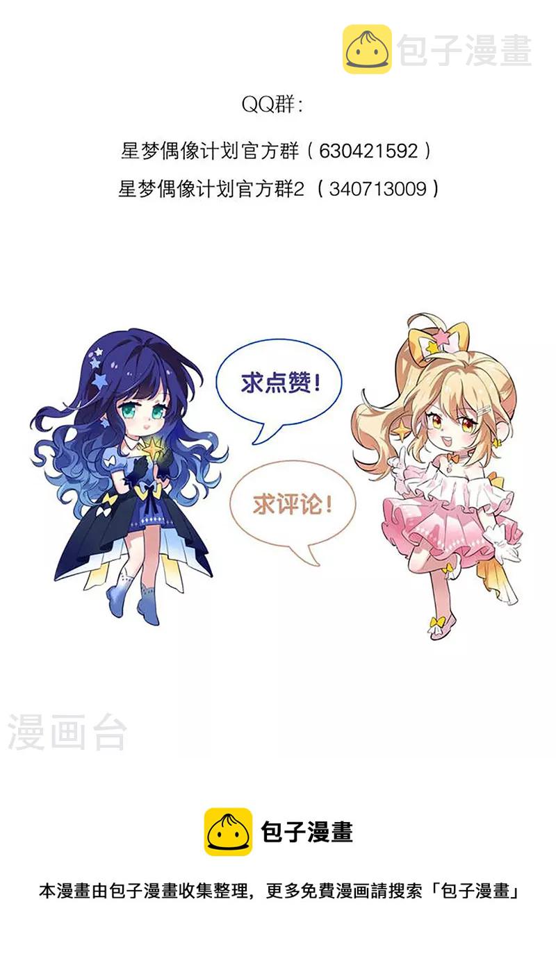 第309话44