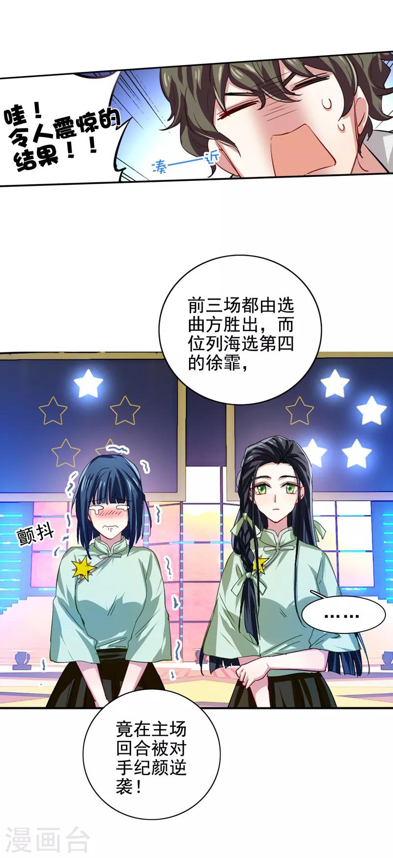 第60话6