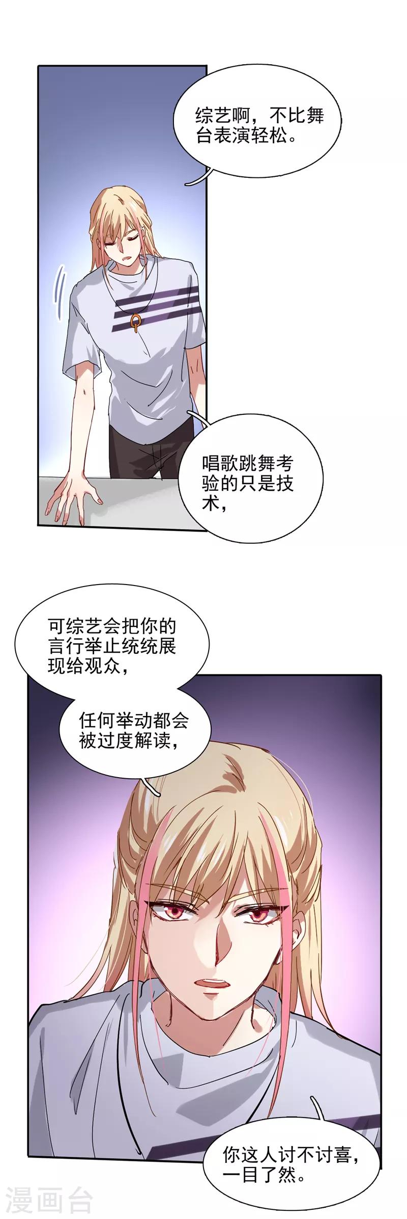 第187话13