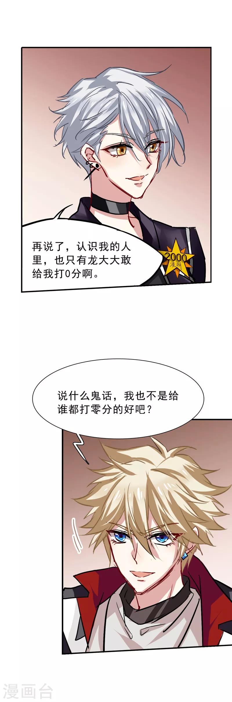 第24话17