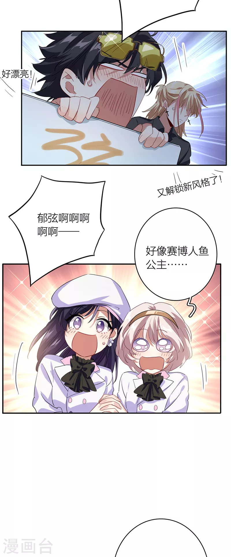 第337话17