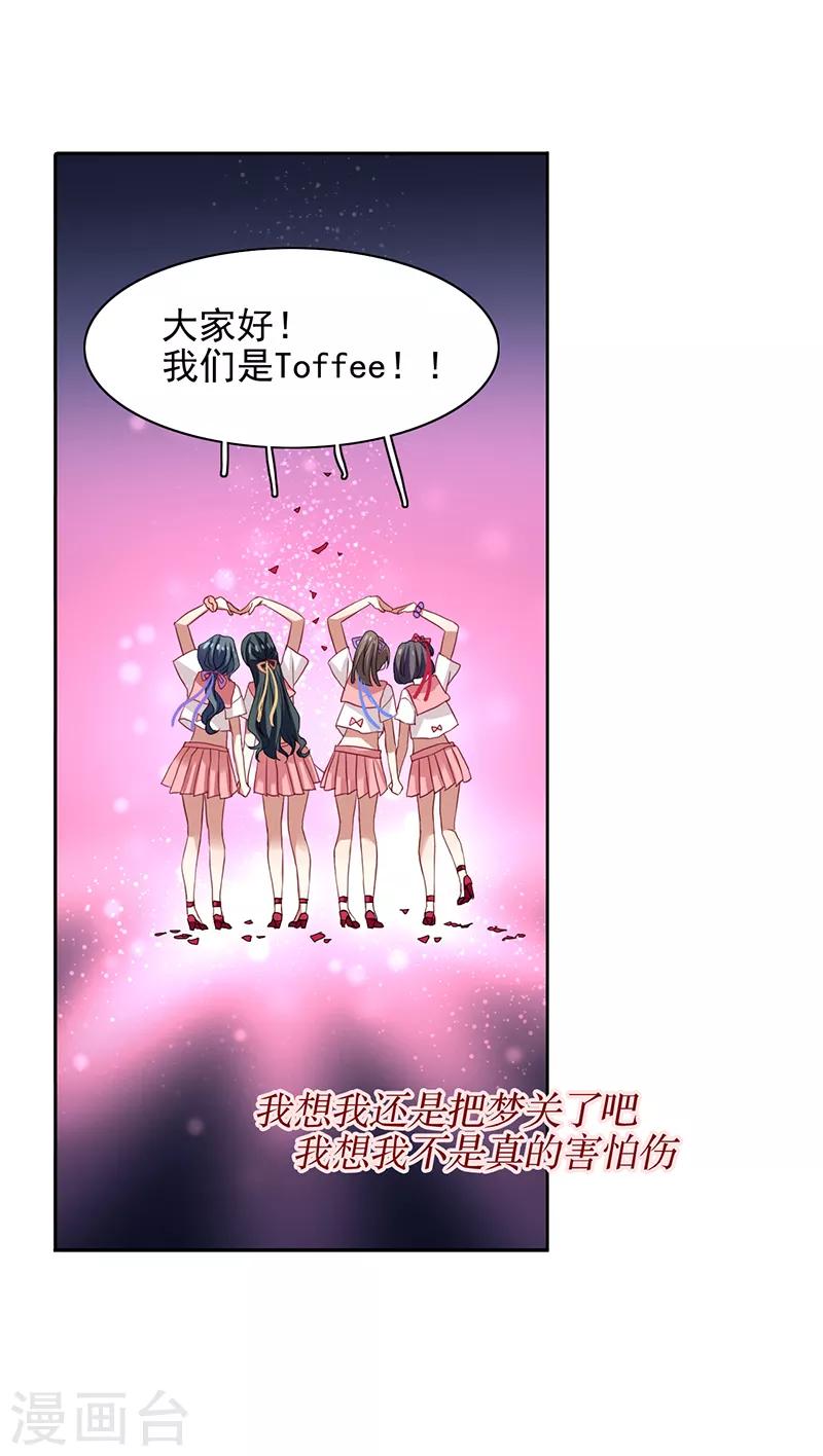 第236话18