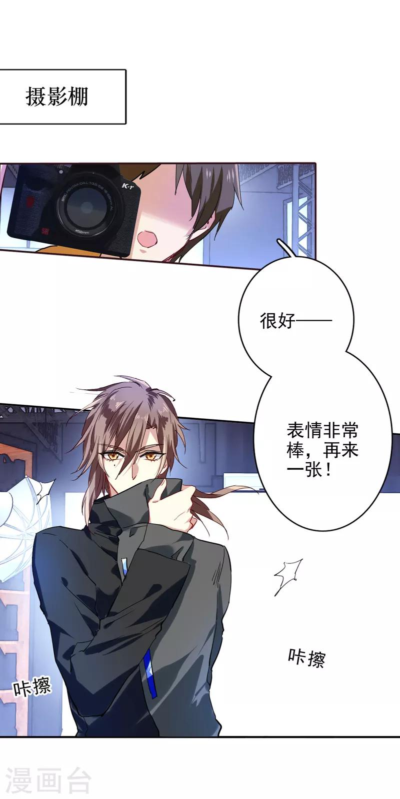 第41话10
