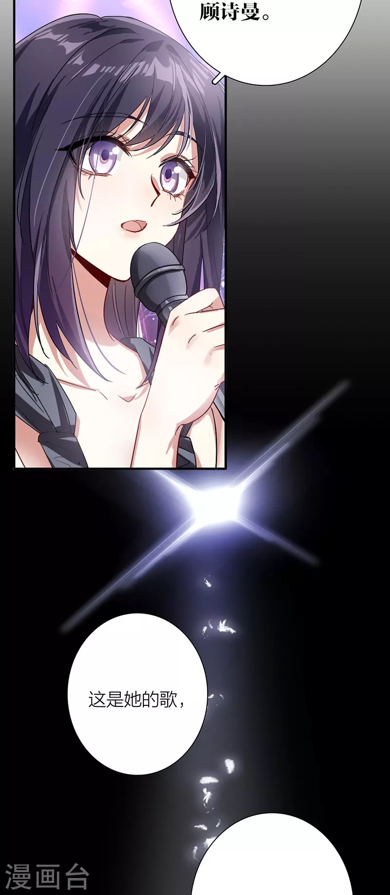 第310话5