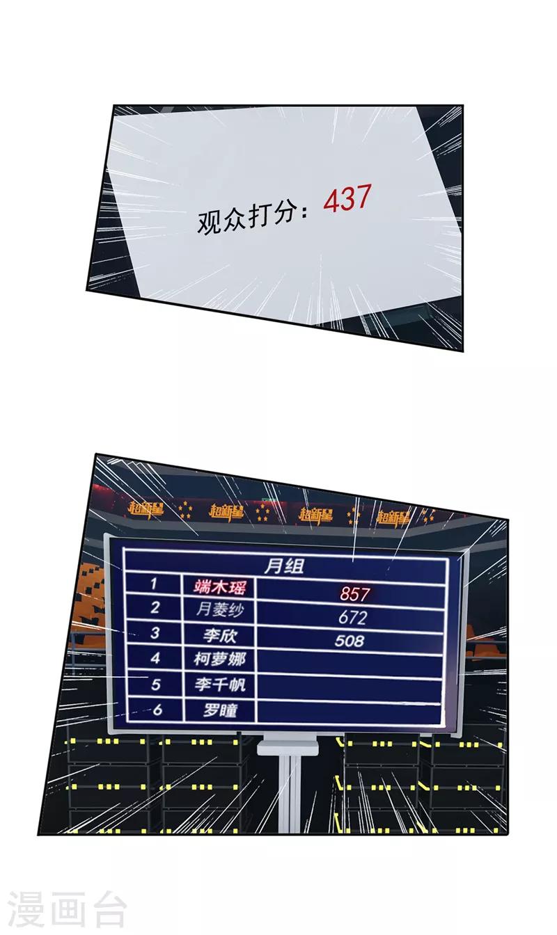 第222话16