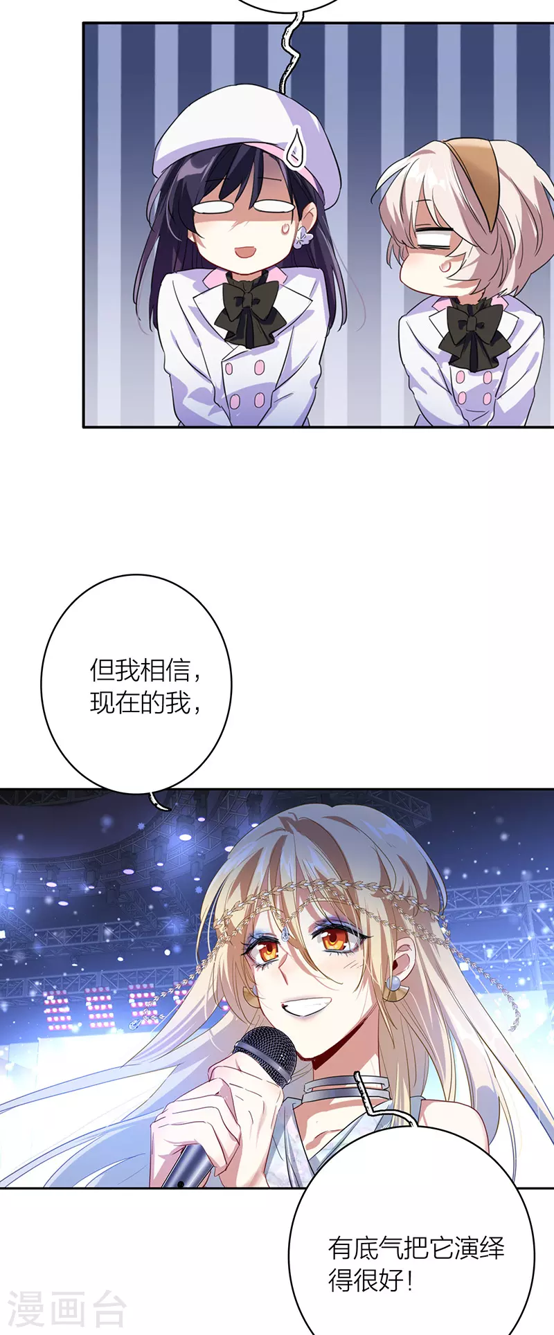 第339话19