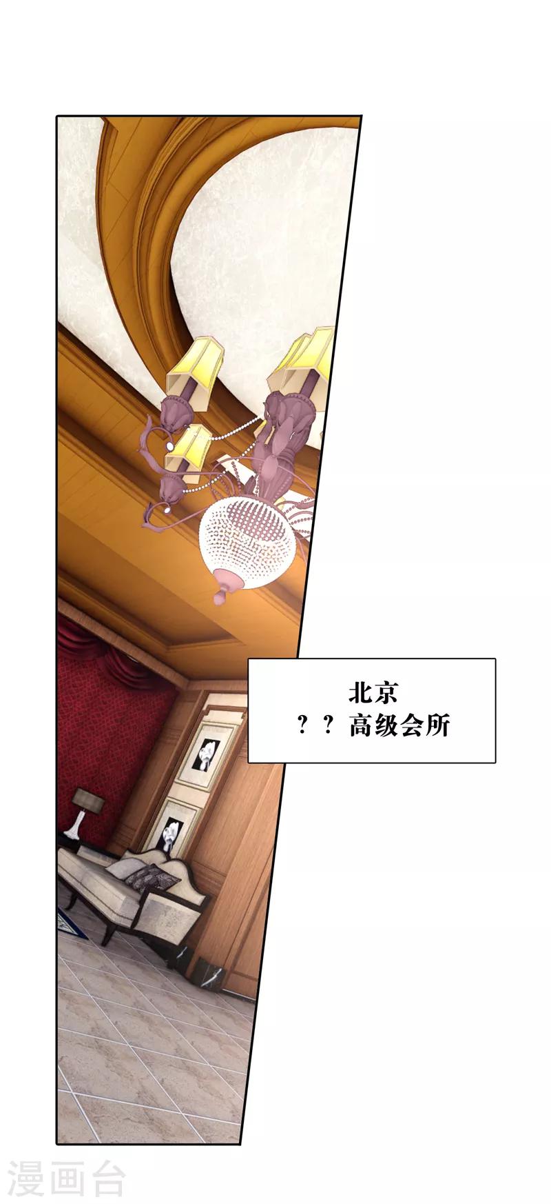 第103话5
