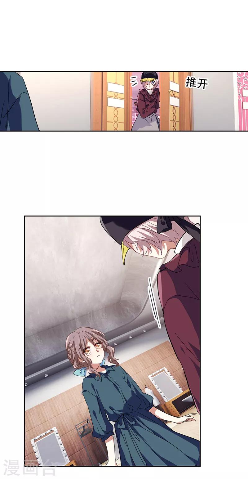 第247话16