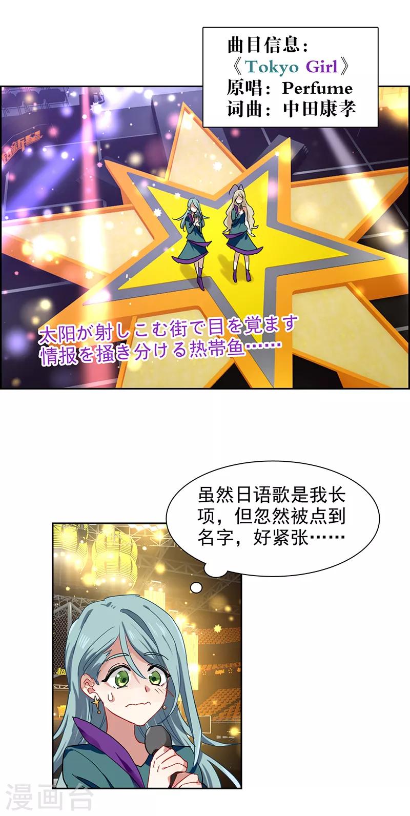 第237话21