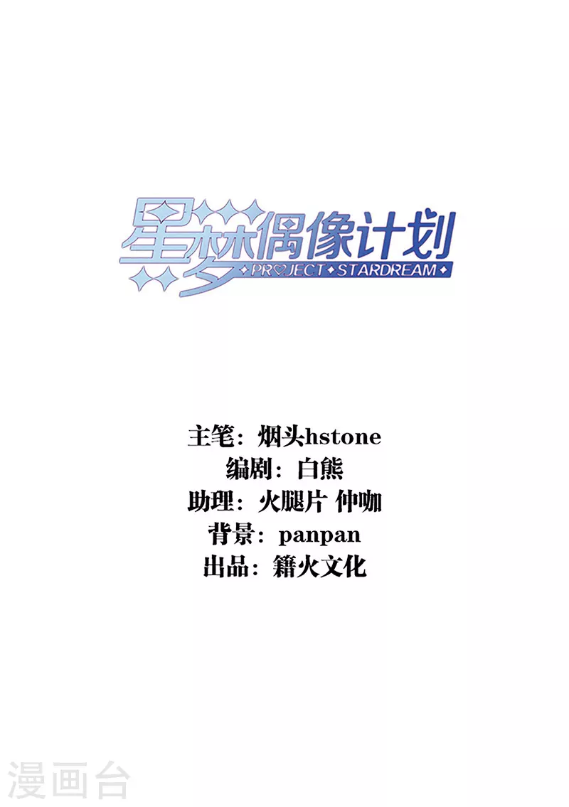 第318话1