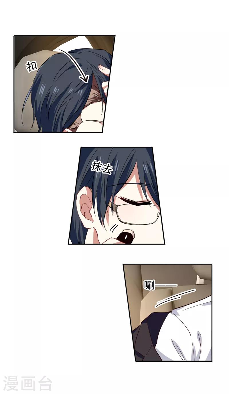 第198话23