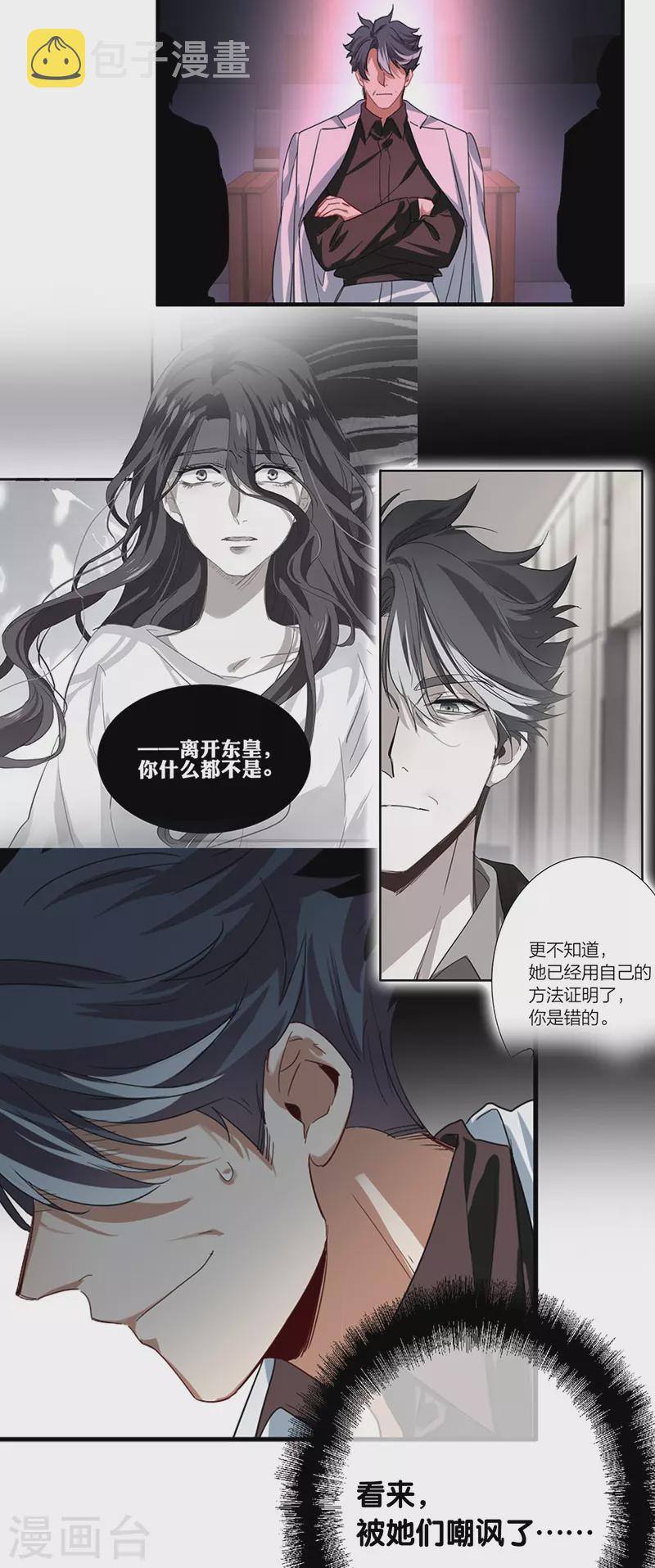 第308话6