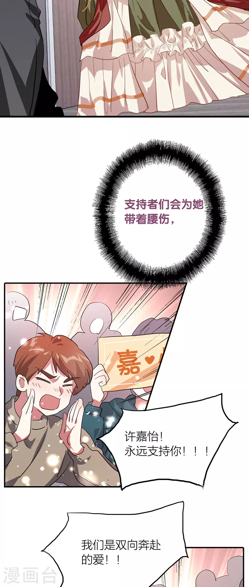 第312话9