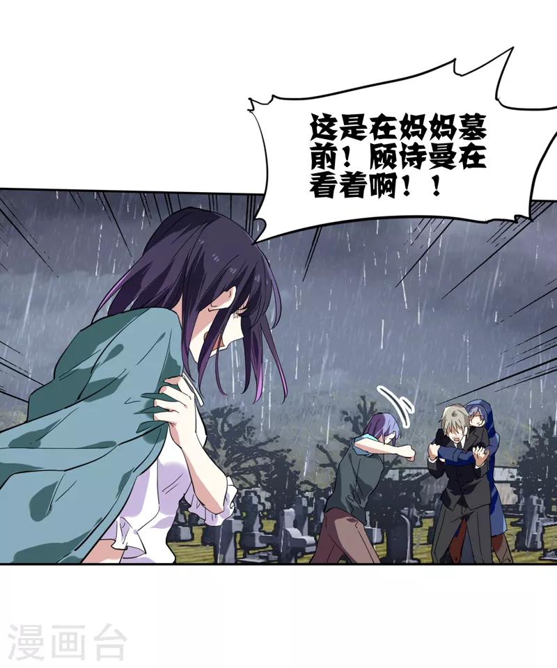 第147话14