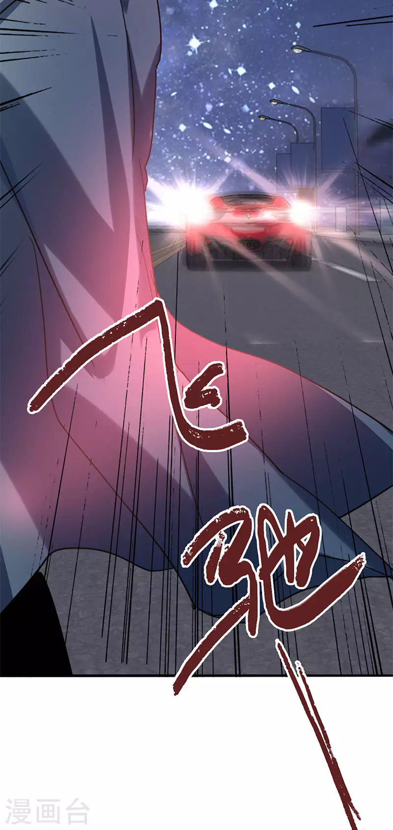 第349话38