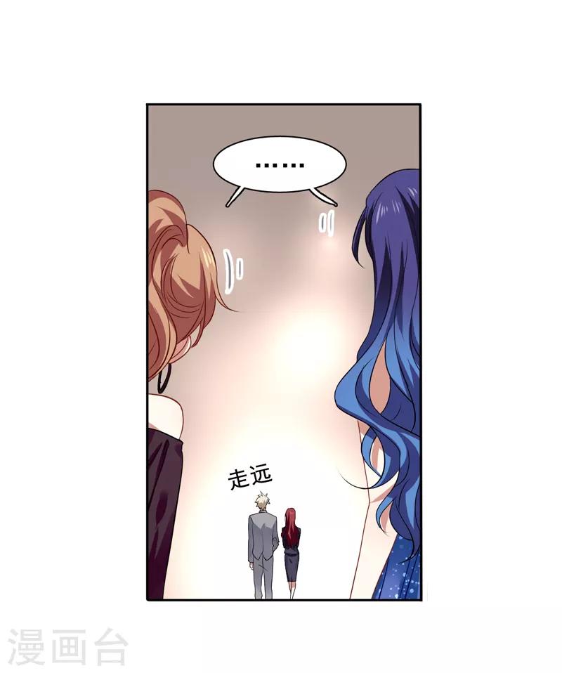 第196话4