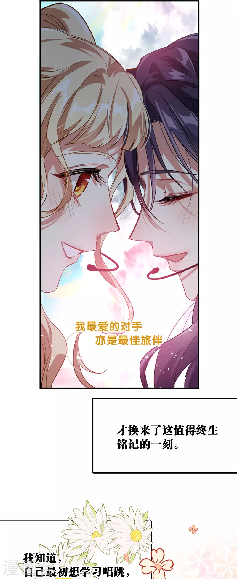 第345话29