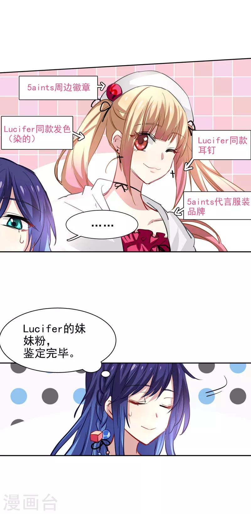 第39话12