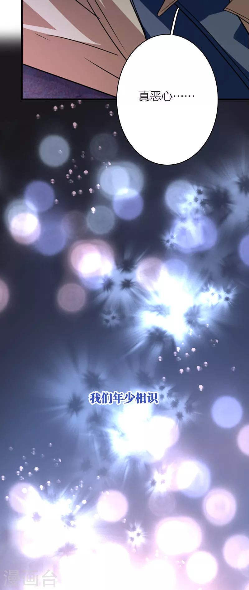 第326话33