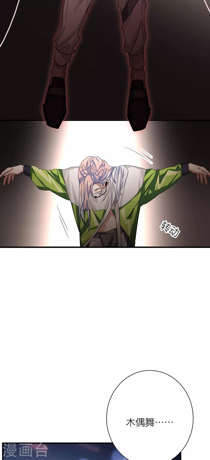 第306话18