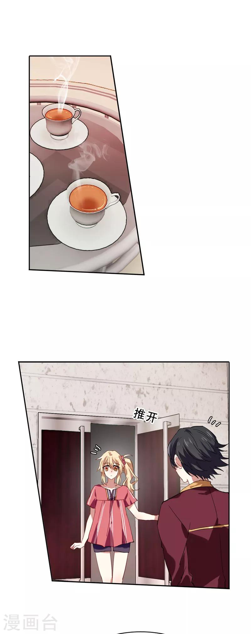 第84话9