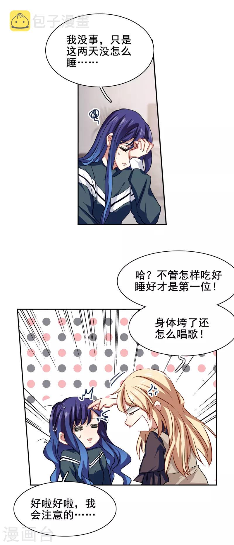 第154话2