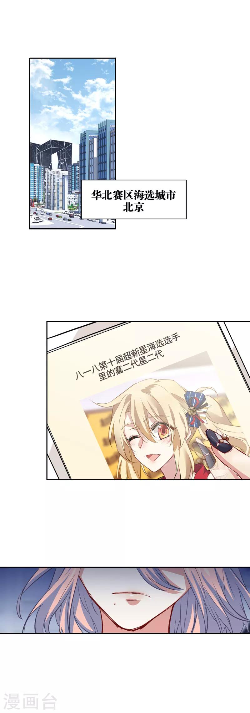 第35话16
