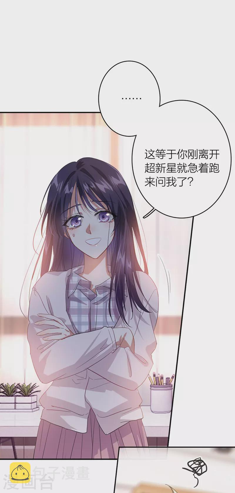 第325话8