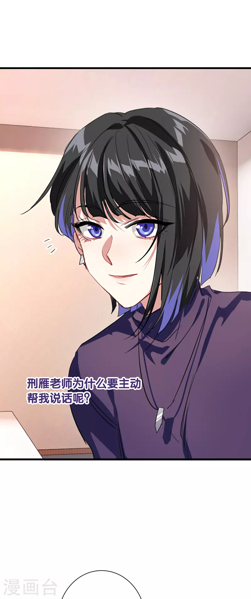 第293话40