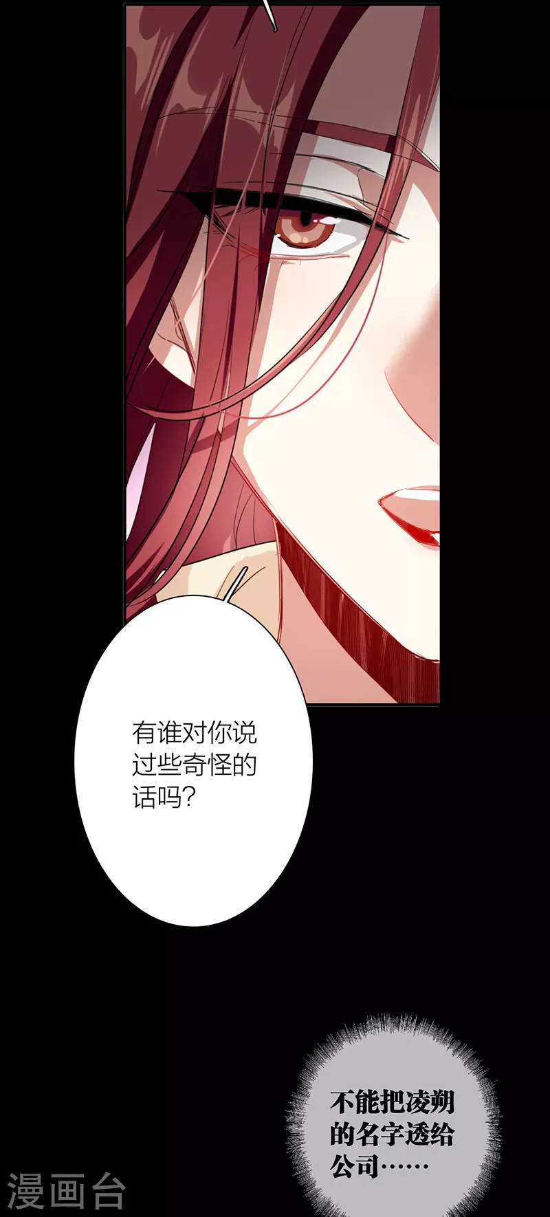 第305话47