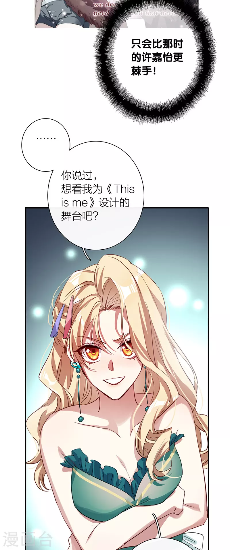 第300话36