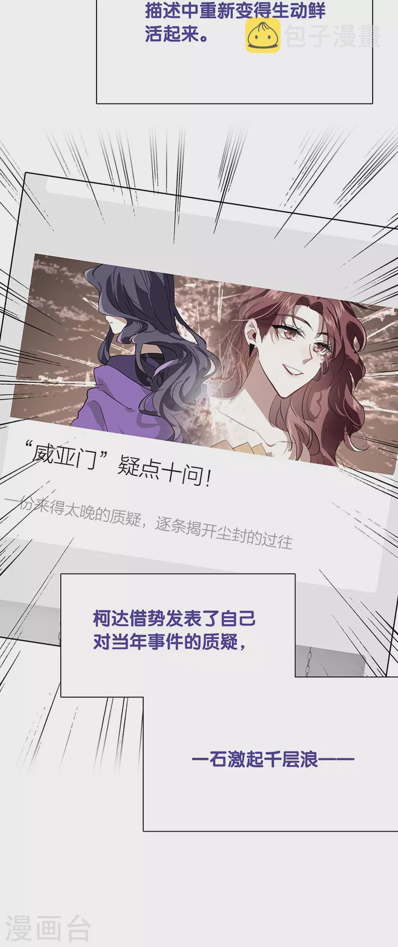 第320话30