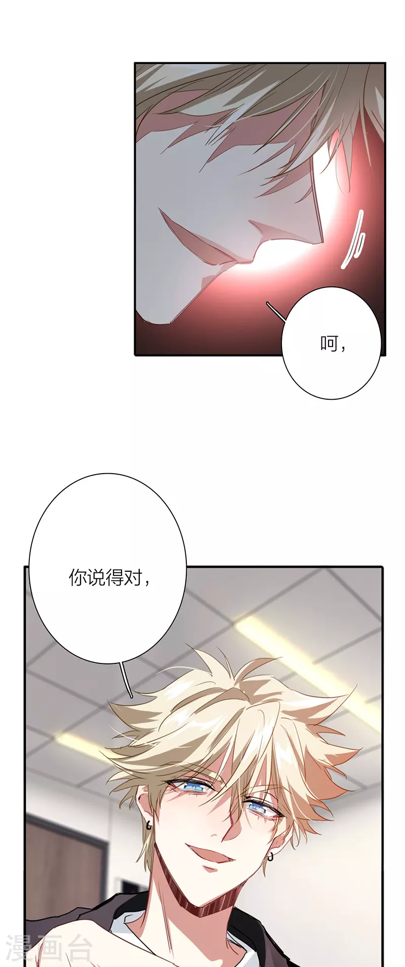 第322话38