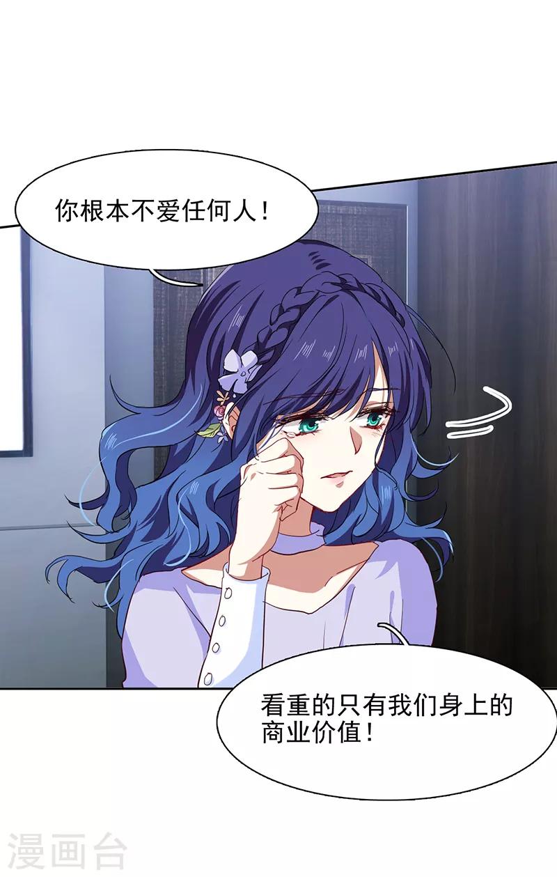 第229话14