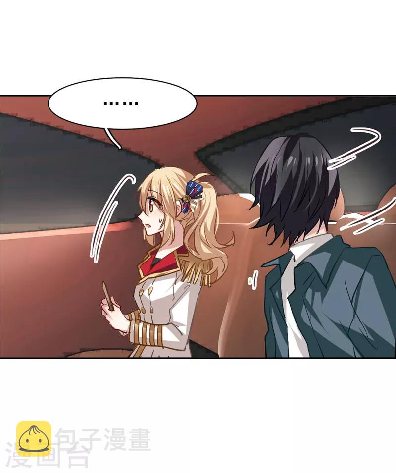 第29话0